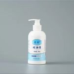 Private Label Hand Skin Care Vitamin c Lightening Whiting Moisturizing Whitening Soothing Brightening Body Lotion